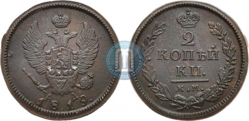 Picture 2 kopecks 1819 year КМ-АД 