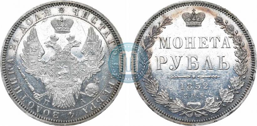 Picture 1 rouble 1852 year СПБ-ПА 