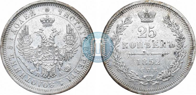 Фото 25 копеек 1852 года СПБ-ПА 