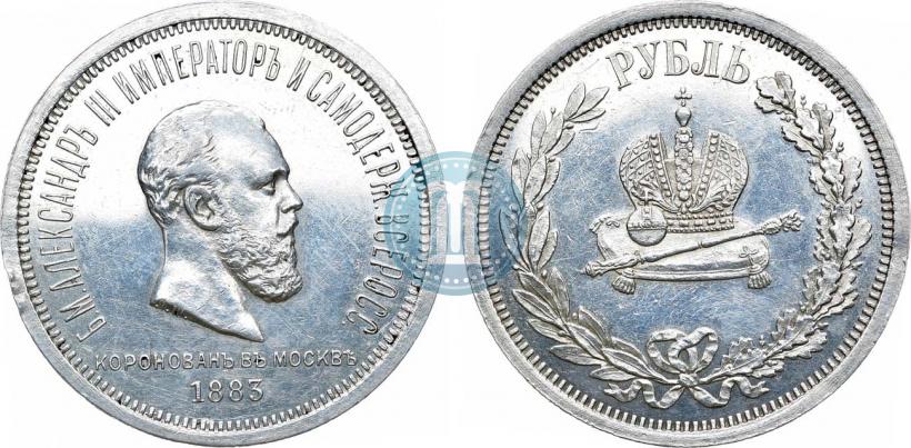 Picture 1 rouble 1883 year ЛШ "On the Coronation of Emperor Alexander III"