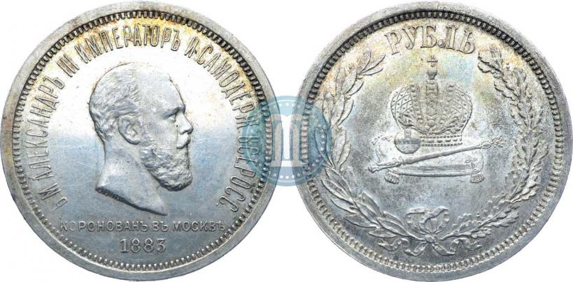 Picture 1 rouble 1883 year ЛШ "On the Coronation of Emperor Alexander III"