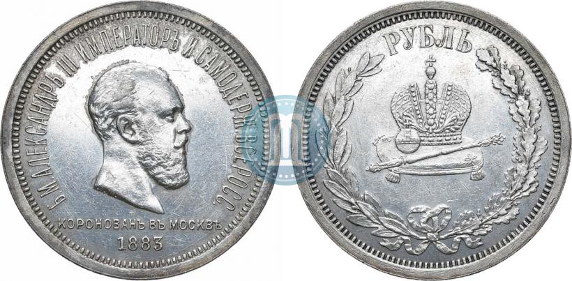 Picture 1 rouble 1883 year ЛШ "On the Coronation of Emperor Alexander III"