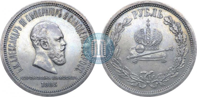 Picture 1 rouble 1883 year ЛШ "On the Coronation of Emperor Alexander III"
