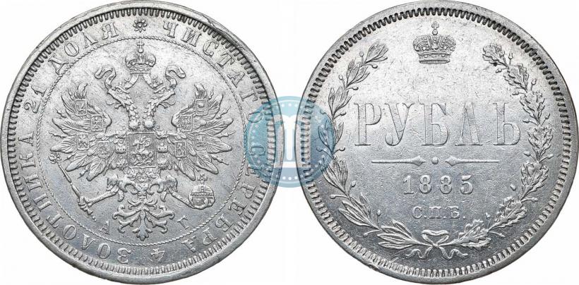 Фото 1 рубль 1885 года СПБ-АГ 