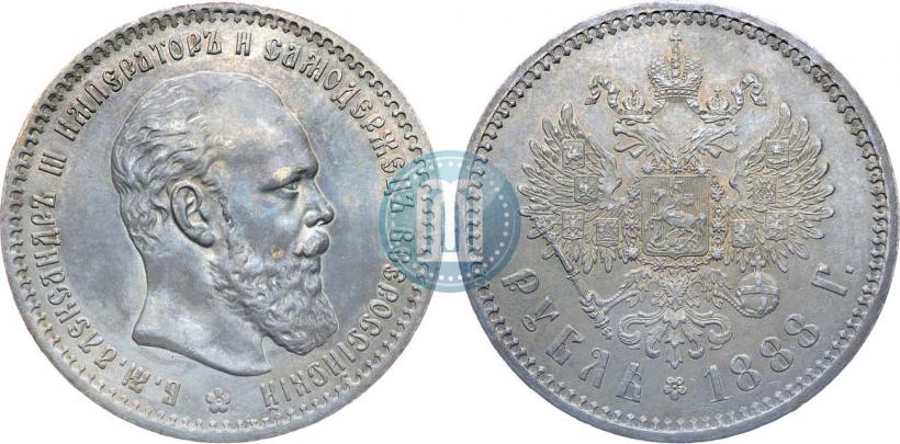 Фото 1 рубль 1888 года (АГ) 