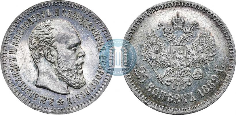 Фото 25 копеек 1889 года (АГ) 
