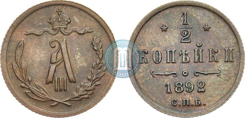 Picture 1/4 kopeck 1892 year СПБ 