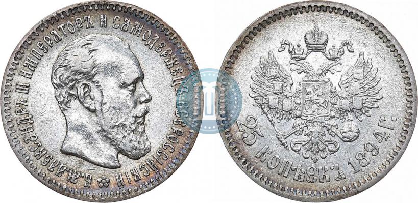 Фото 25 копеек 1894 года (АГ) 