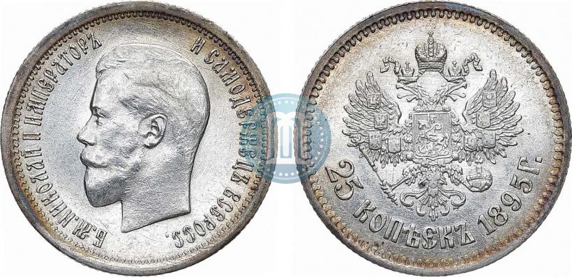 Фото 25 копеек 1895 года  