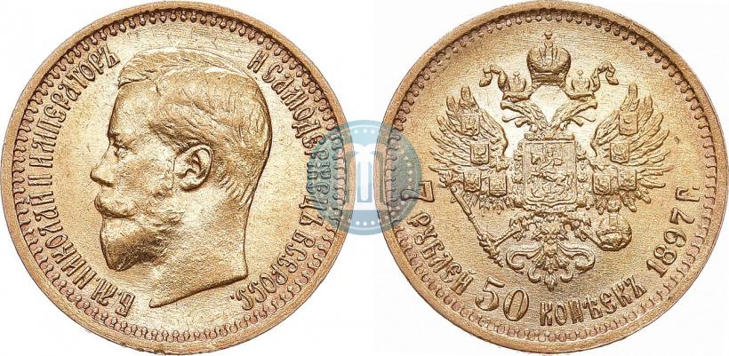 Picture 7,5 roubles 1897 year (АГ) 