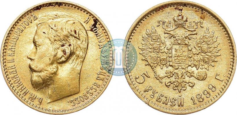 Фото 5 рублей 1899 года (ФЗ) 