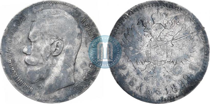 Picture 1 rouble 1899 year (**) 