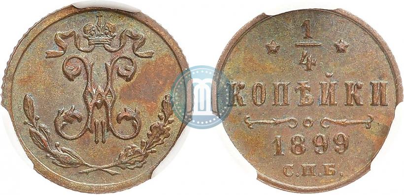 Picture 1/4 kopeck 1899 year СПБ 