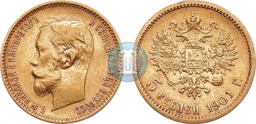 Picture 5 roubles 1901 year (ФЗ) 