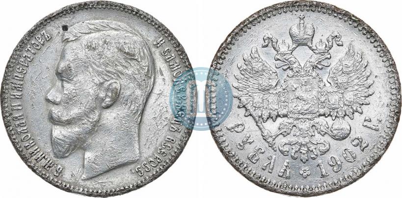 Фото 1 рубль 1902 года (АР) 
