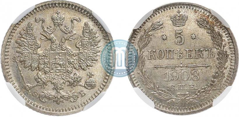 Фото 5 копеек 1908 года СПБ-ЭБ 