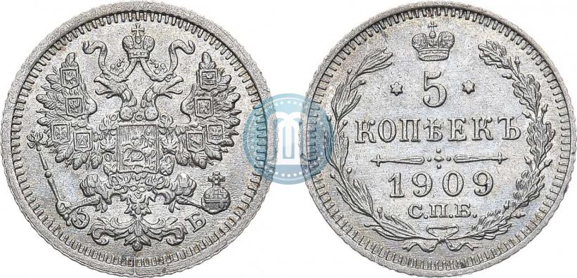 Фото 5 копеек 1909 года СПБ-ЭБ 