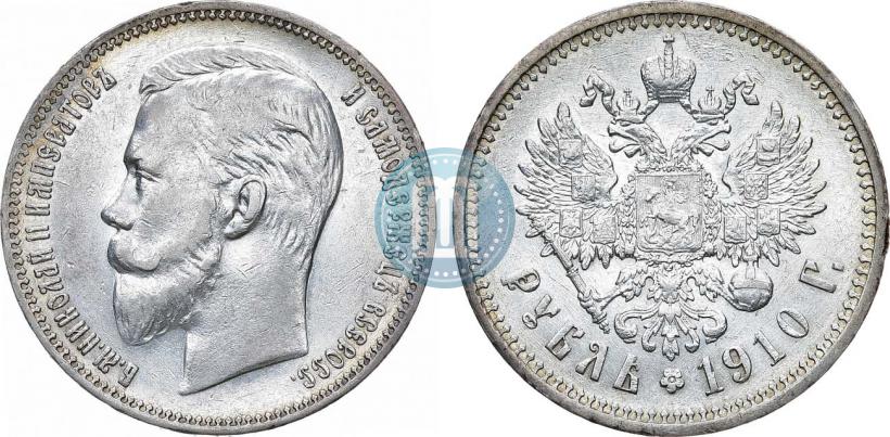 Фото 1 рубль 1910 года (ЭБ) 