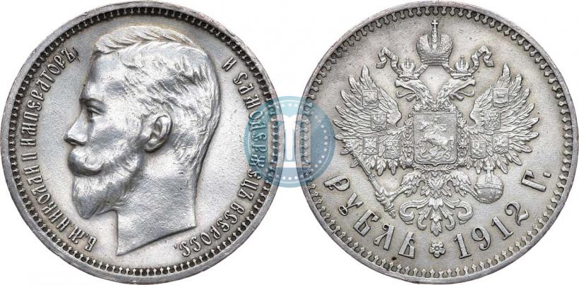 Picture 1 rouble 1912 year (ЭБ) 