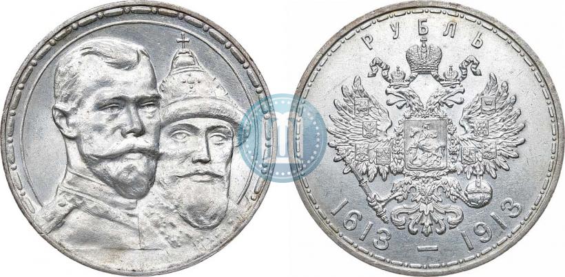 Фото 1 рубль 1913 года (ВС) "В память 300-летия дома Романовых"
