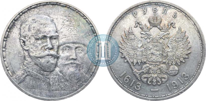 Picture 1 rouble 1913 year (ВС) "In commemoration of tercentenary of Romanov's dynasty"