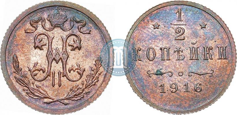 Picture 1/2 kopeck 1916 year  