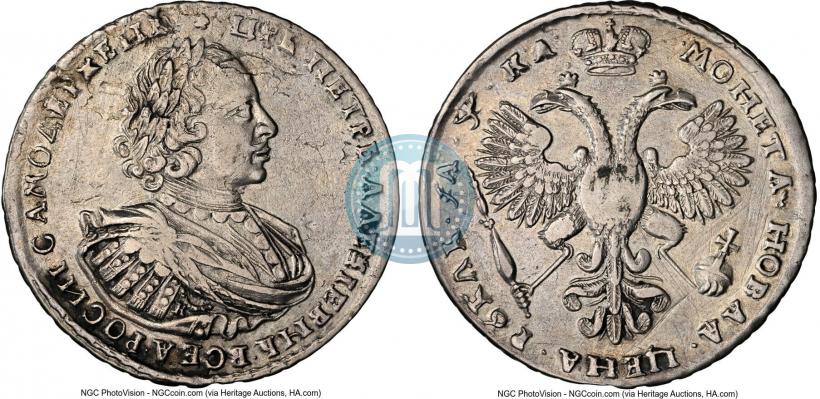 Picture 1 rouble 1721 year K "Portrait with shoulder straps"