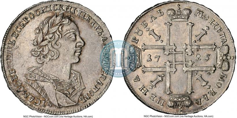 Фото 1 рубль 1725 года  "Портрет в античных доспехах"