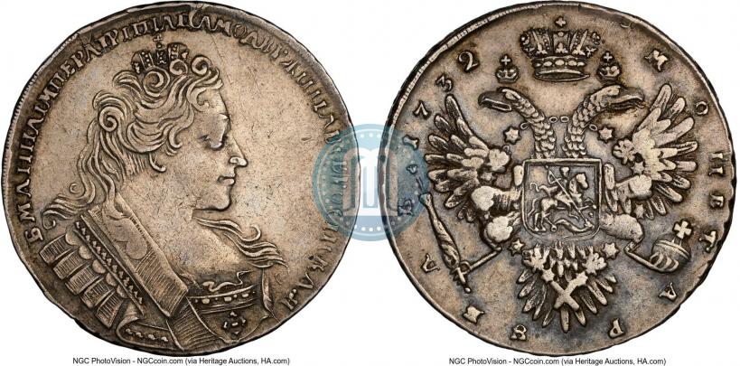 Picture 1 rouble 1732 year  