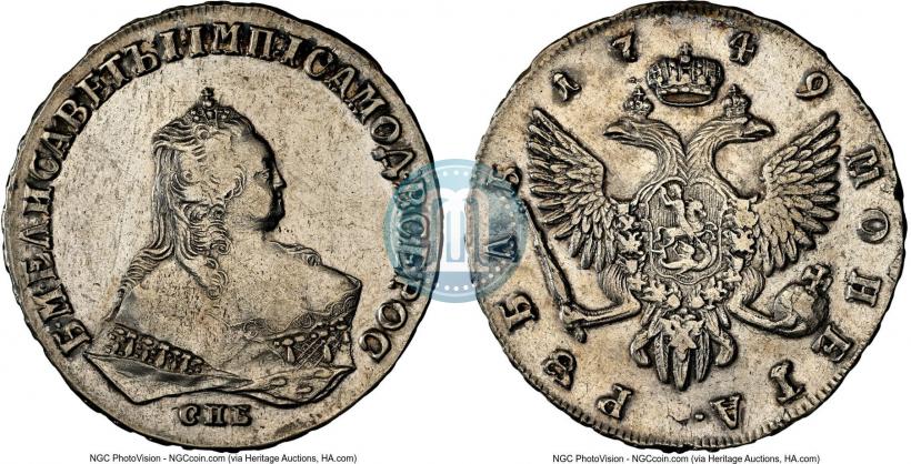 Picture 1 rouble 1749 year СПБ 