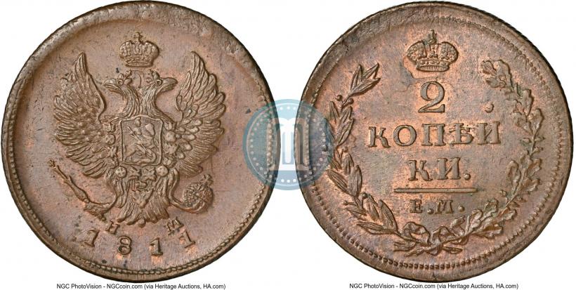 Picture 2 kopecks 1811 year ЕМ-НМ 