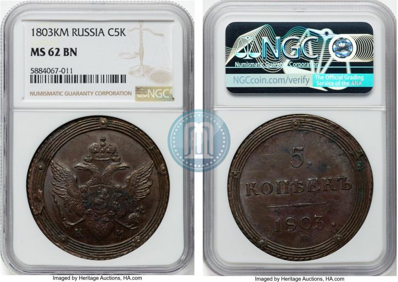 Picture 5 kopecks 1803 year КМ 