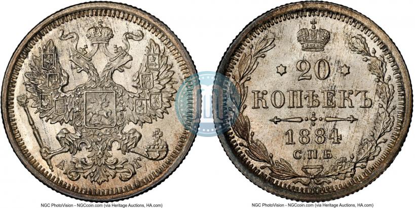 Фото 20 копеек 1891 года СПБ-АГ 
