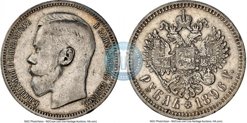 Picture 1 rouble 1896 year (*) 