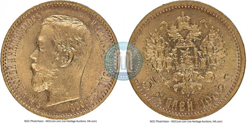 Фото 5 рублей 1902 года (АР) 