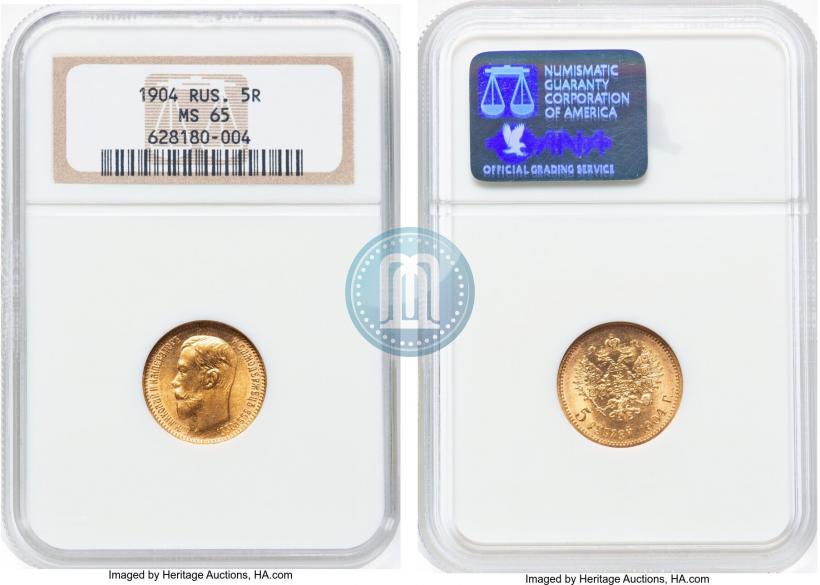 Picture 5 roubles 1904 year (АР) 
