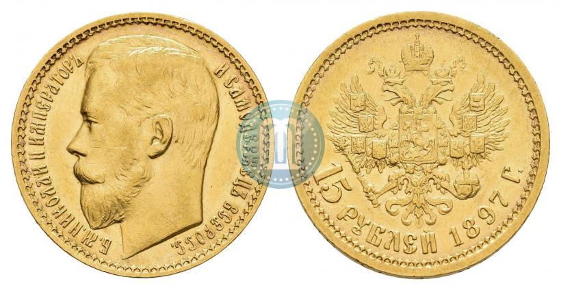 Picture 15 roubles 1897 year (АГ) 