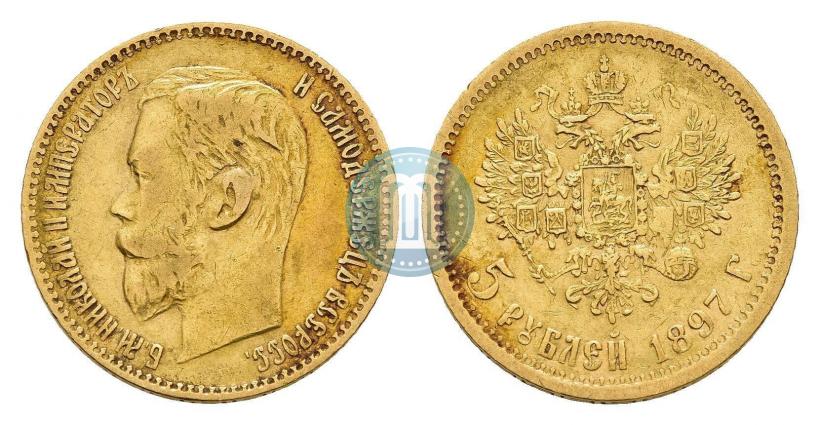 Фото 5 рублей 1897 года (АГ) 