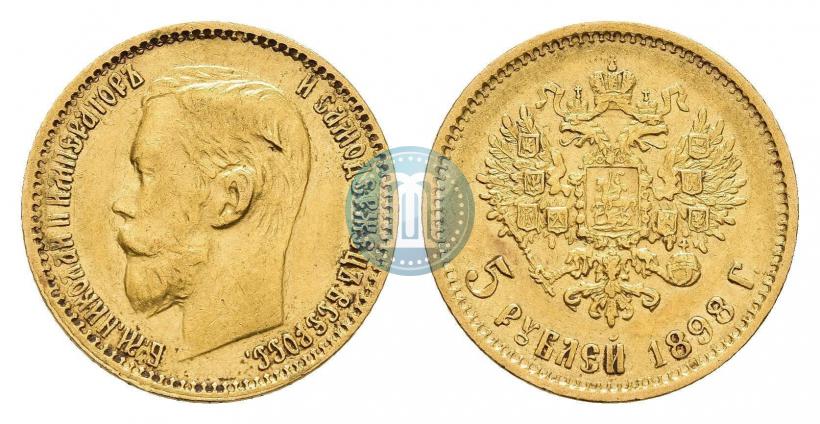 Фото 5 рублей 1898 года (АГ) 