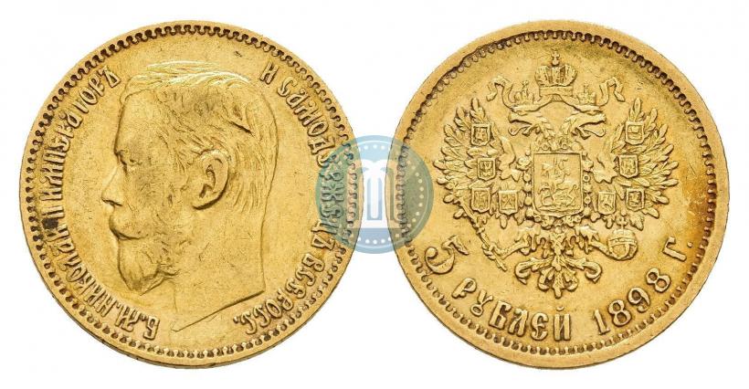 Picture 5 roubles 1898 year (АГ) 
