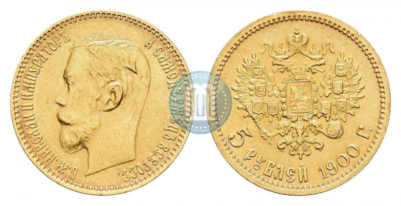 Picture 5 roubles 1900 year (ФЗ) 