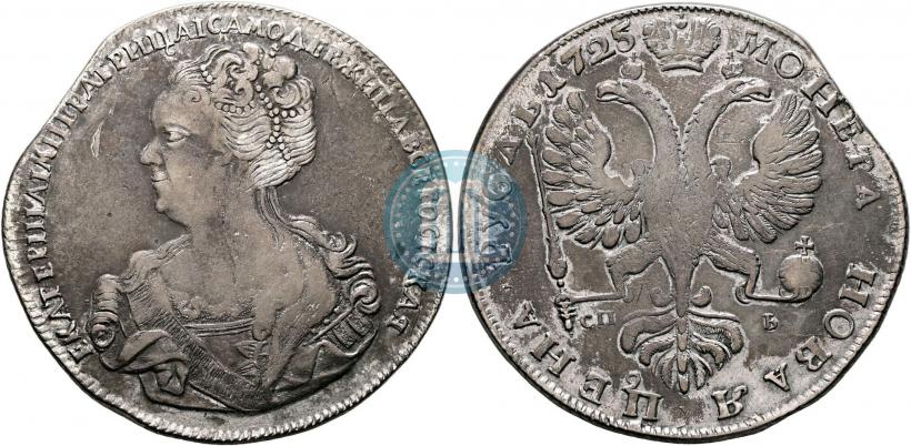 Фото 1 рубль 1725 года СПБ "Петербургский тип, портрет влево"