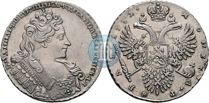 Фото 1 рубль 1732 года  