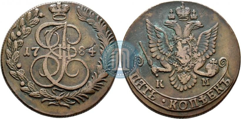 Фото 5 копеек 1784 года КМ 