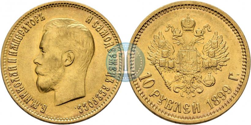 Picture 10 roubles 1899 year (ФЗ) 