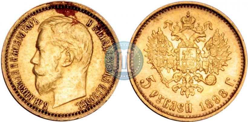 Фото 5 рублей 1898 года (АГ) 