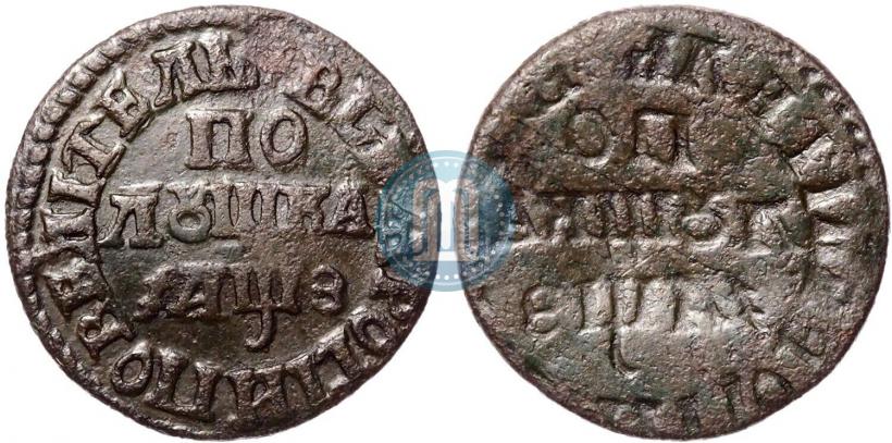 Picture Polushka 1707 year  