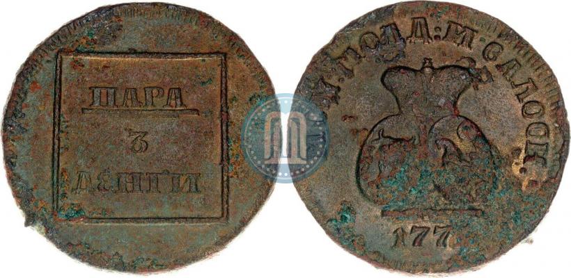 Фото Пара - 3 денги 1772 года  