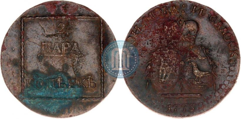 Picture 2 paras - 3 kopecks 1773 year  