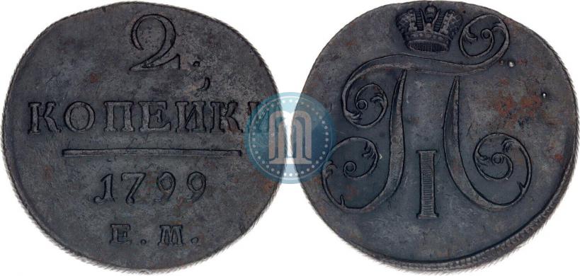Picture 2 kopecks 1799 year ЕМ 